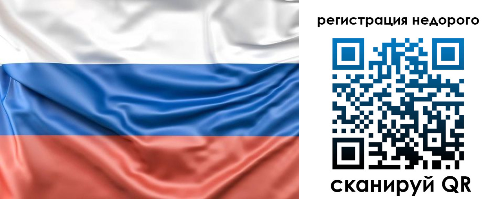 временная прописка в Брянской области